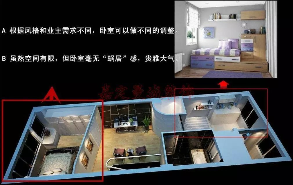 圖9 二樓細節(jié)設計二
