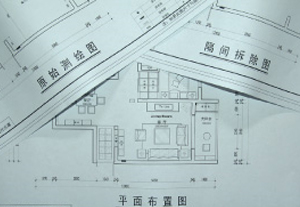 上門量房 上門量房