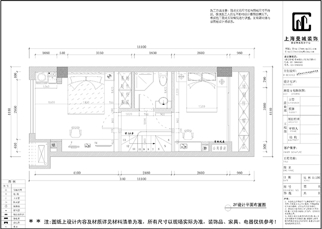項目施工圖 項目施工圖