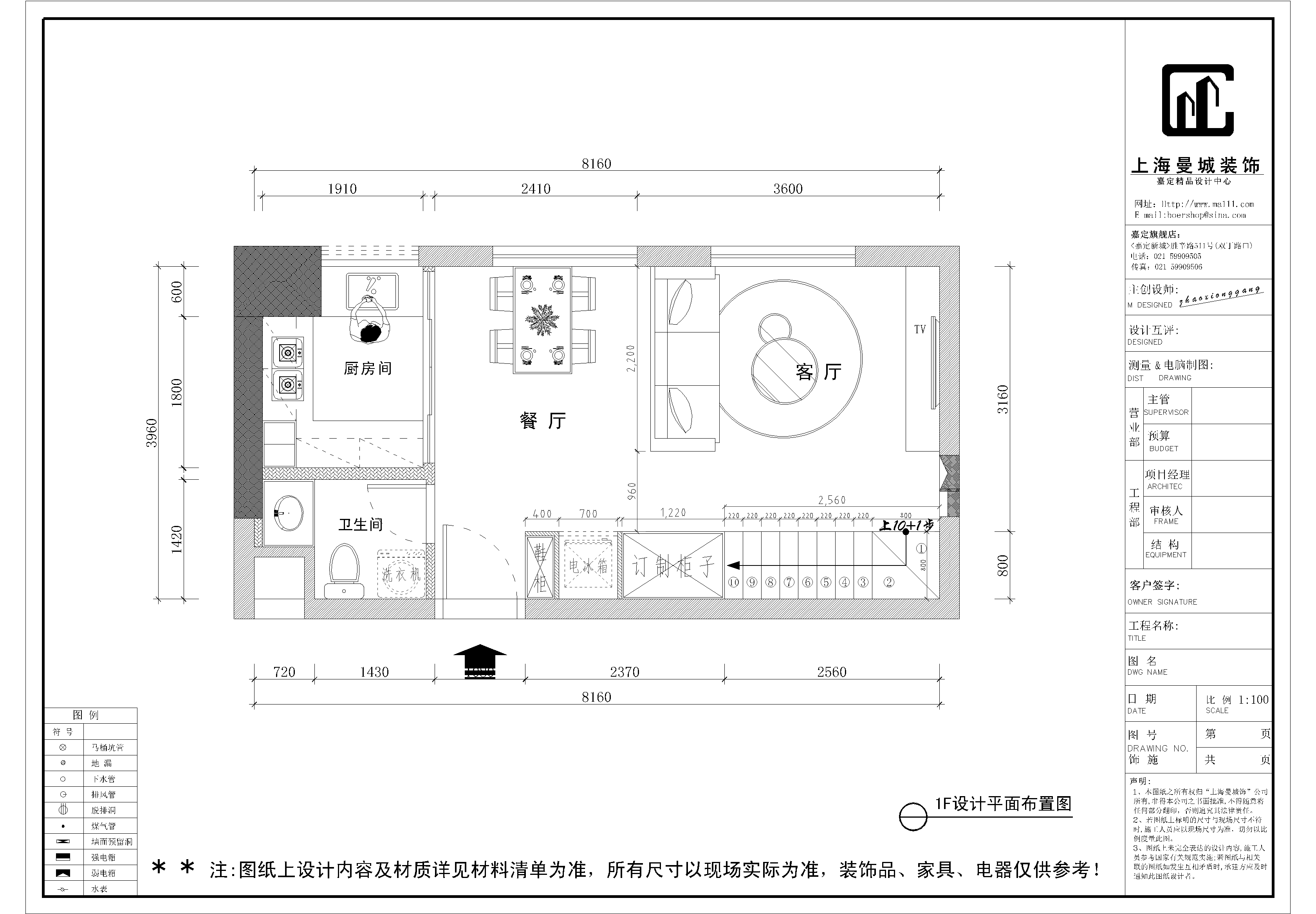 loft公寓一層平面圖 loft公寓一層平面圖